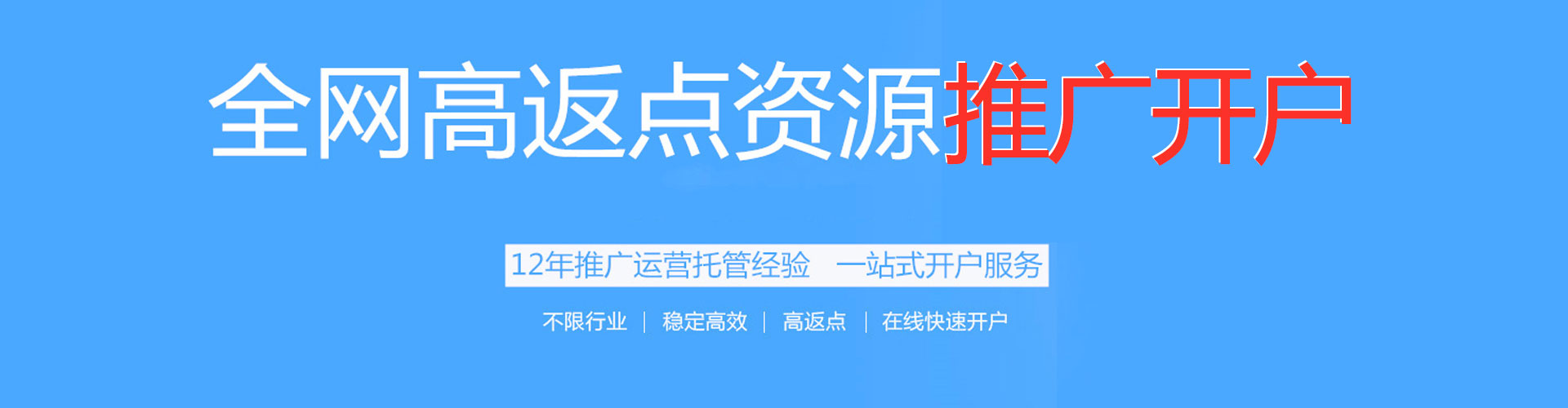 淇滨百度推广代理